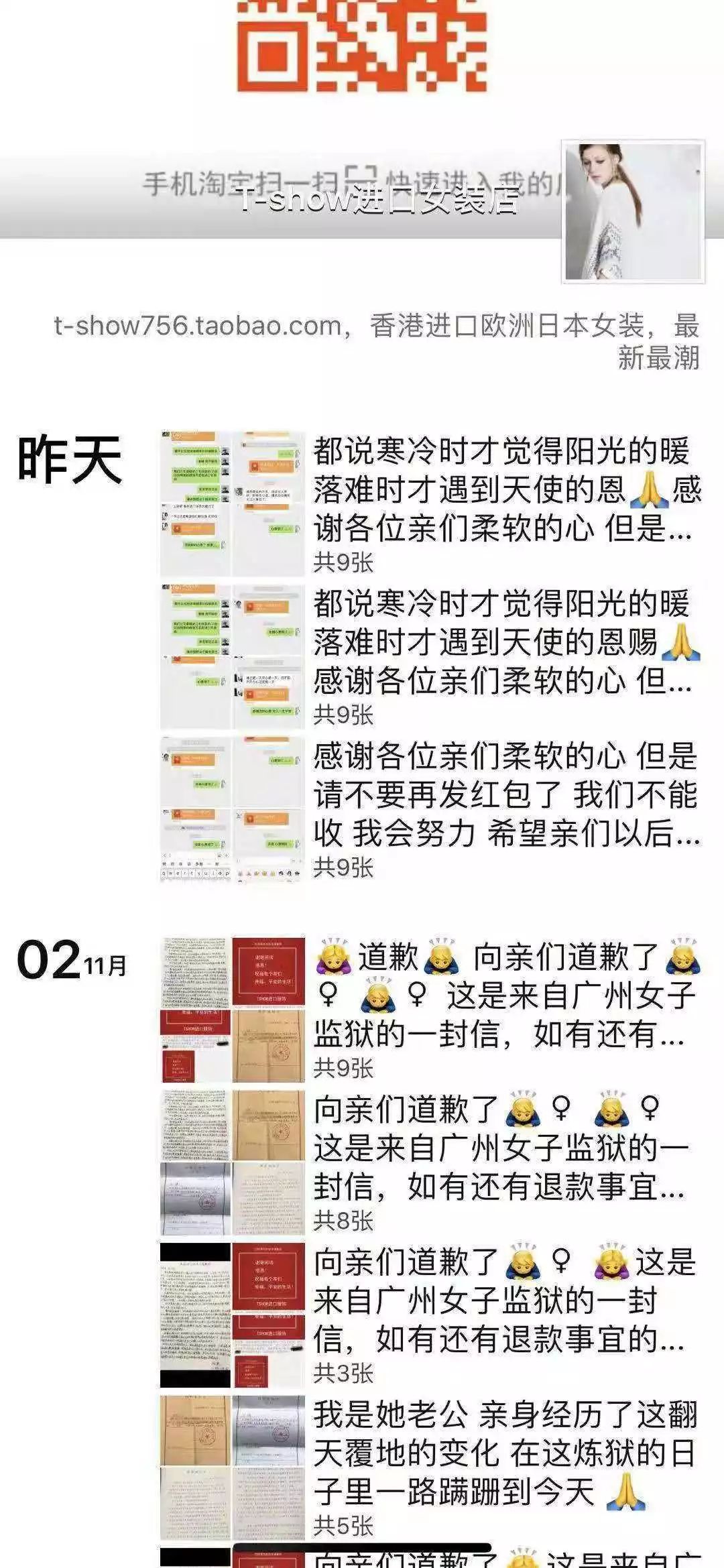 中国妈妈被外国航班赶下飞机起诉,中国妈妈被赶下飞机赔偿后续