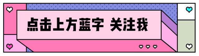 沈梦辰烫睫毛,沈梦辰太阳花睫毛