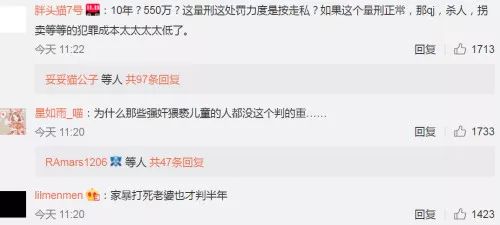 外国代购店主逃税300万判多少年,代购逃税达到多少可以判刑