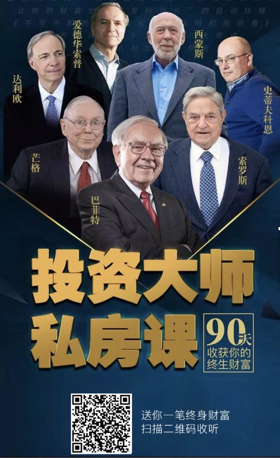 竞技体育和娱乐体育,竞技体育和健身体育