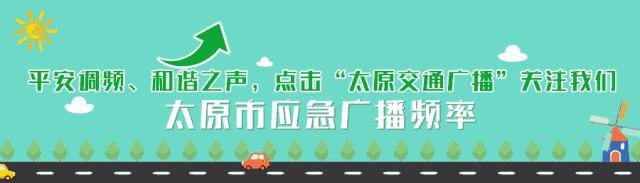 太原停车位供给规划,太原政府建的免费停车场