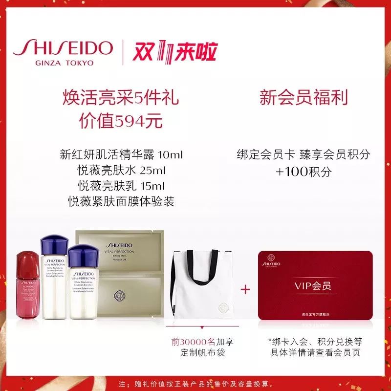 双十一剁手必买清单,双11剁手合集