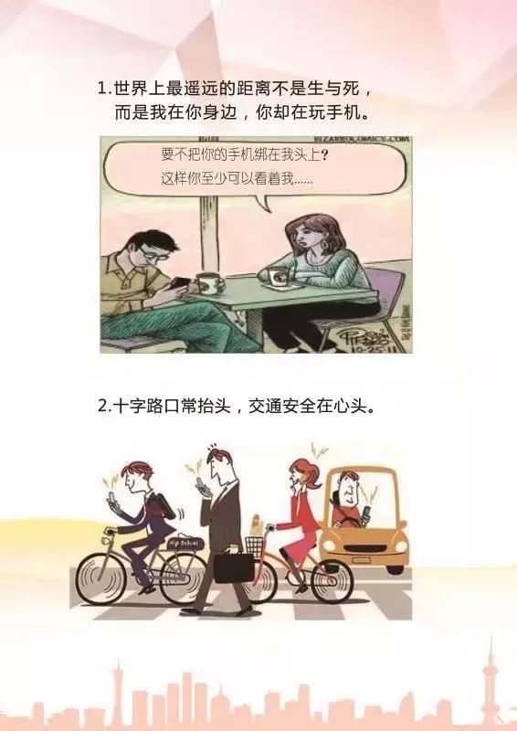 手机有什么好玩的竖屏,手机有什么好玩的可以推荐一下吗