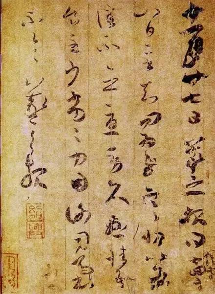 王羲之书法作品高清大全,王羲之书法欣赏完整版