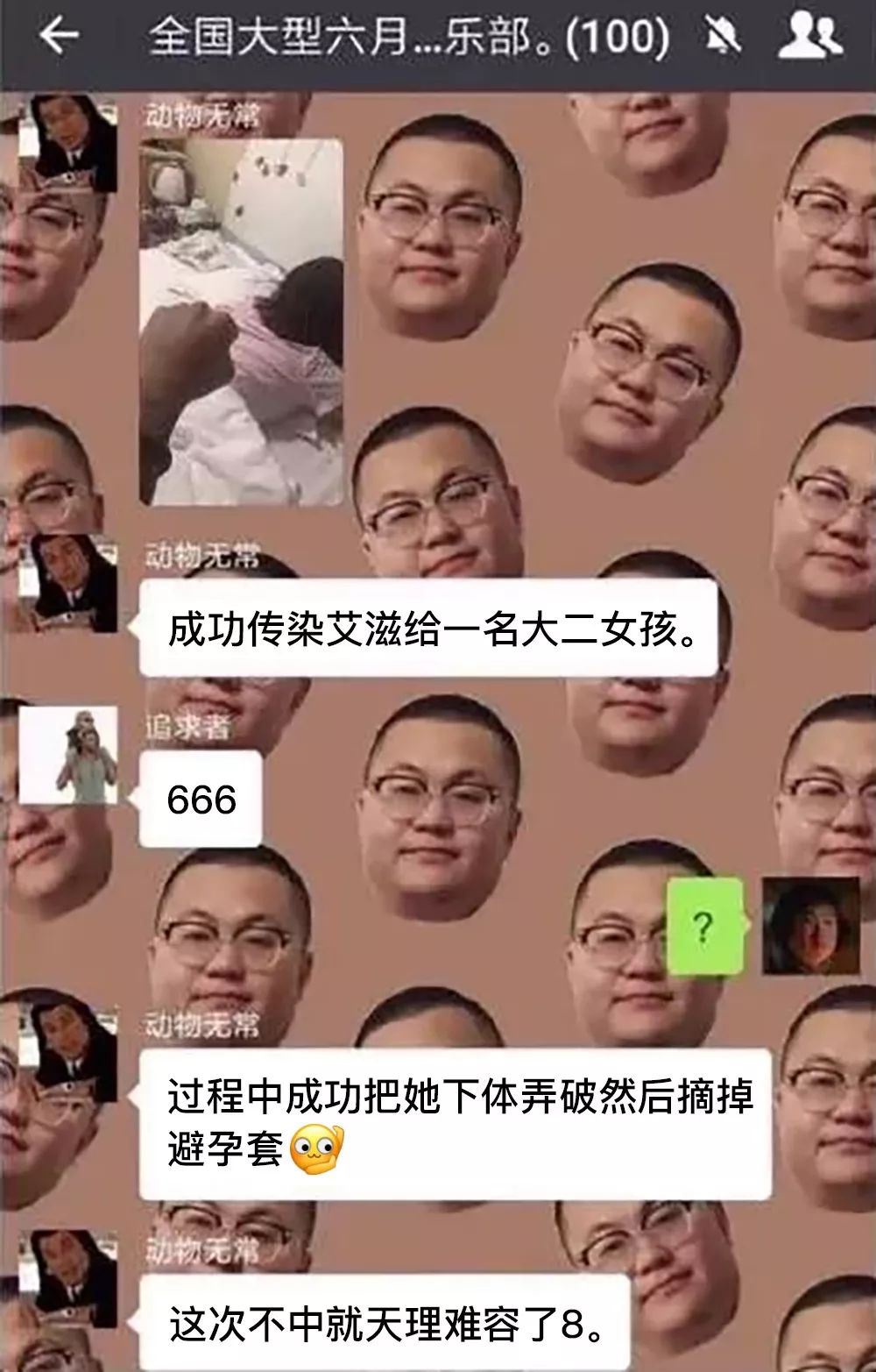 千万不要拿感情跟生命开玩笑,千万不要拿生命去开玩笑