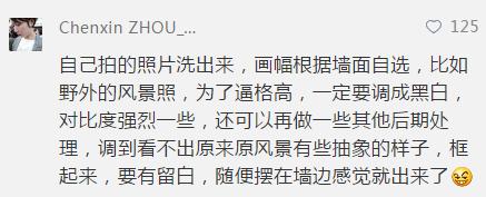 10年前的婚纱照挂墙么,放婚纱照的十字绣