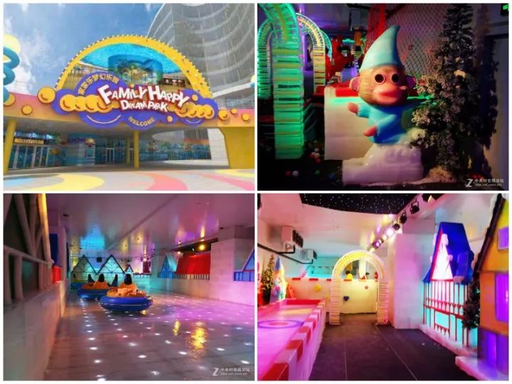 「日程发布」2018家庭亲子、儿童娱乐及文创运动创新业态与商业地产、文旅地产合作论坛|11月16-17日上海