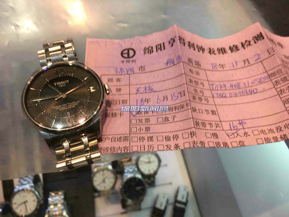 天梭手表起雾是什么原因呢,天梭手表起雾是什么原因