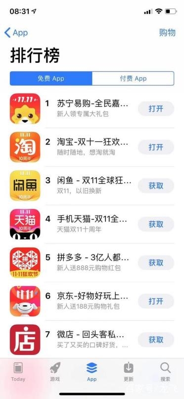 苏宁易购双11优惠有多少,双十一免运费包邮