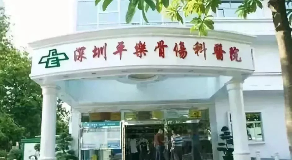 广东综合能力最强的医院是哪家,2021年广东最强医院排名