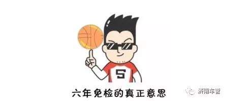 六年免检不申请免检标志会怎样,六年免检车辆未年审会强制报废吗