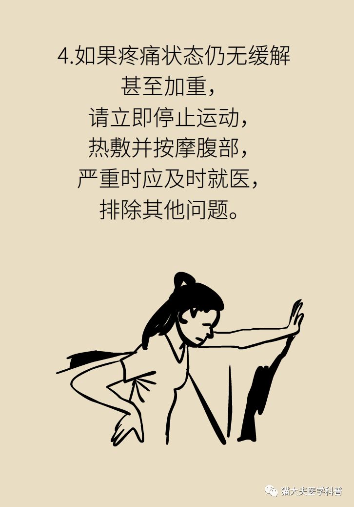 后背岔气疼怎么回事,老是岔气的疼怎么回事