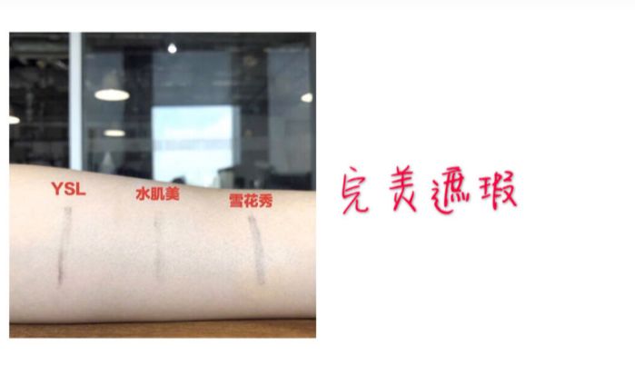 气垫推荐混干皮公认好用第一名,气垫推荐公认好用第一名黑黄皮