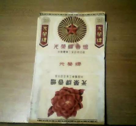 *疆新**绝版老烟、老酒,见过一种就说明你老了……