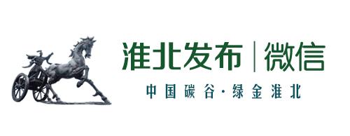 @淮北家长：高考填报志愿时间和规则定了！