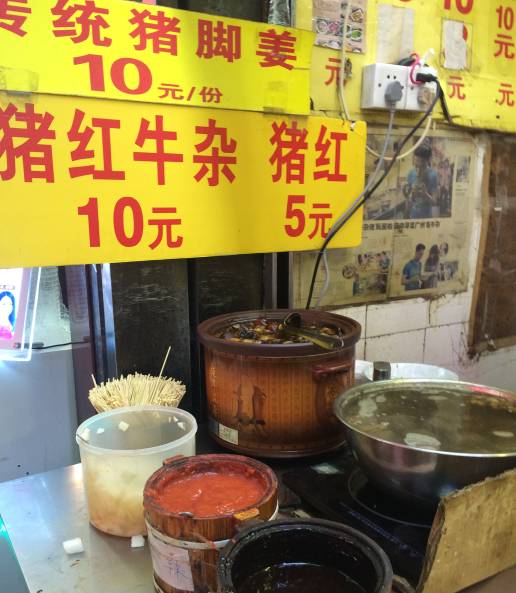 广州首屈一指的牛杂店,广州牛杂排名第一名