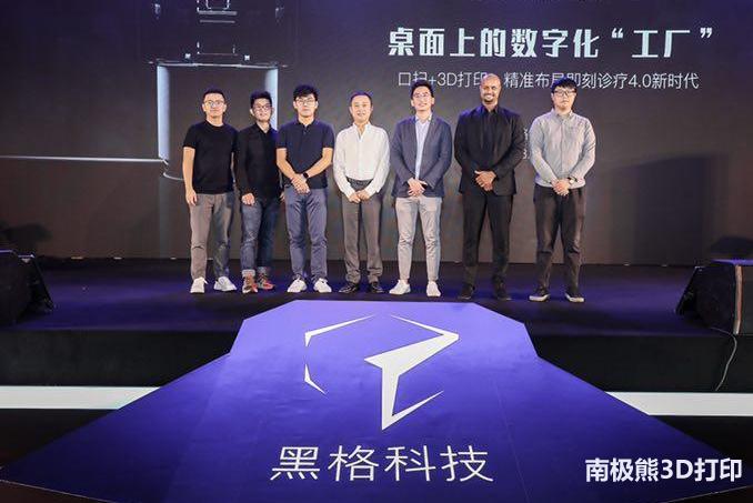 黑格3d打印,黑格3d打印机软件