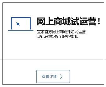 来福州一定要来逛逛宜家,福州除了宜家还有什么玩的