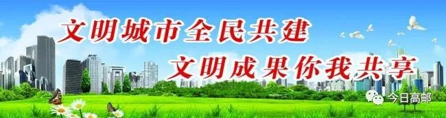 能监测天气、会火灾报警！5G时代，高邮“灯具之乡”的路灯更智慧
