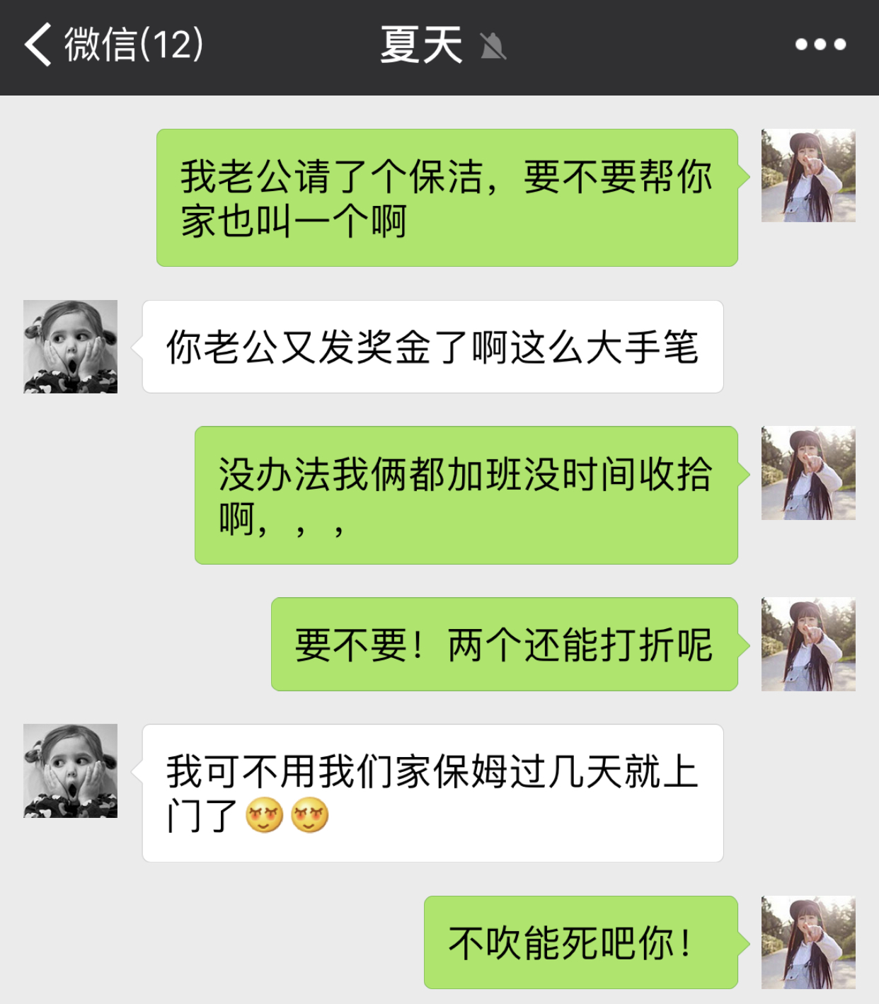 双11自由购物车,双11购物车