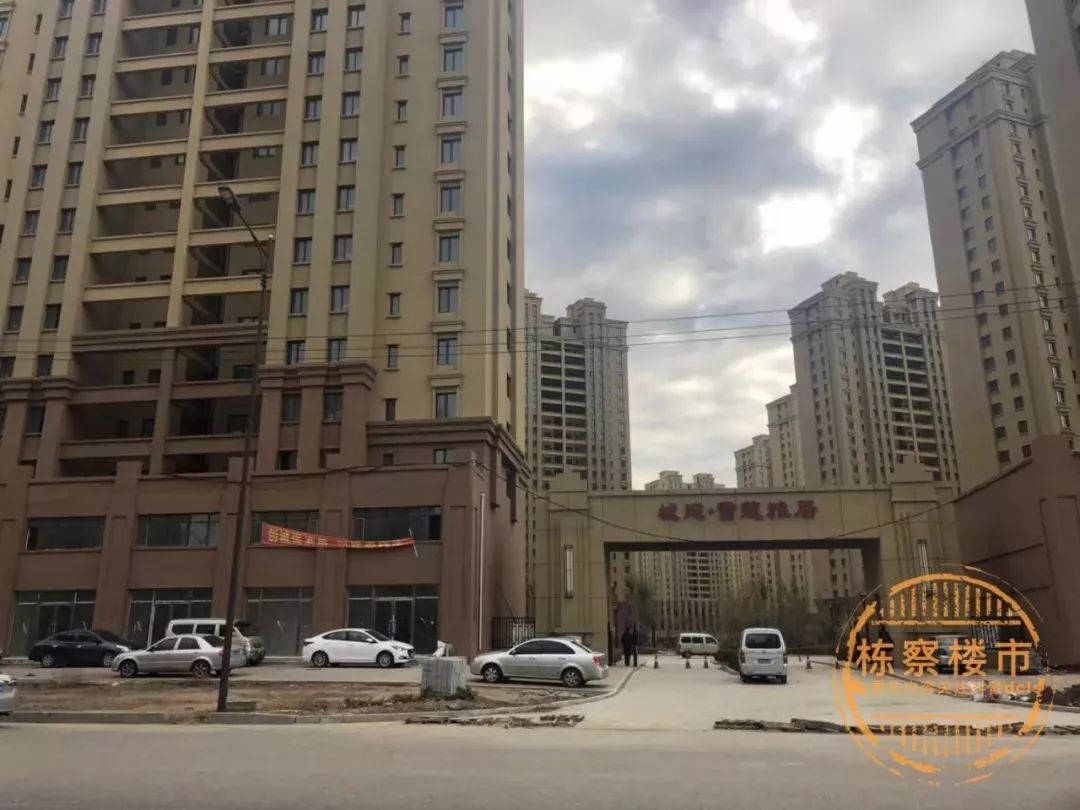 沈阳高价收二手房,沈阳各区域最新楼盘价格