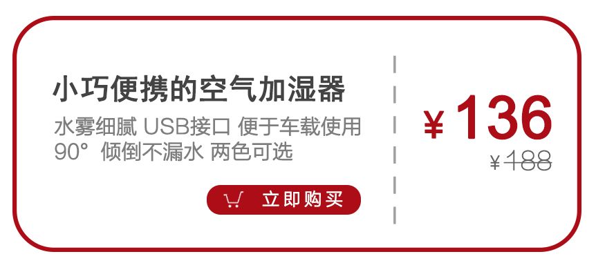 加湿器用的时间长了漏水怎么办,加湿器正常工作但是没有水雾出来
