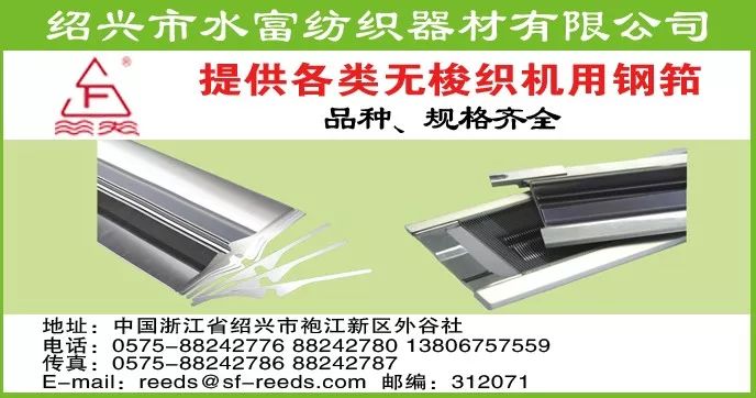 约吧|想了解纺织新型原料现状？8月“天竹杯”原料研讨会邀您到吉林清凉一夏