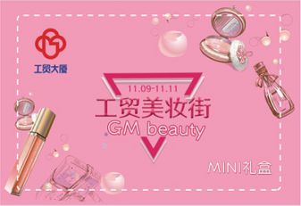 1000份精美礼品进店免费送,千份进店礼免费送