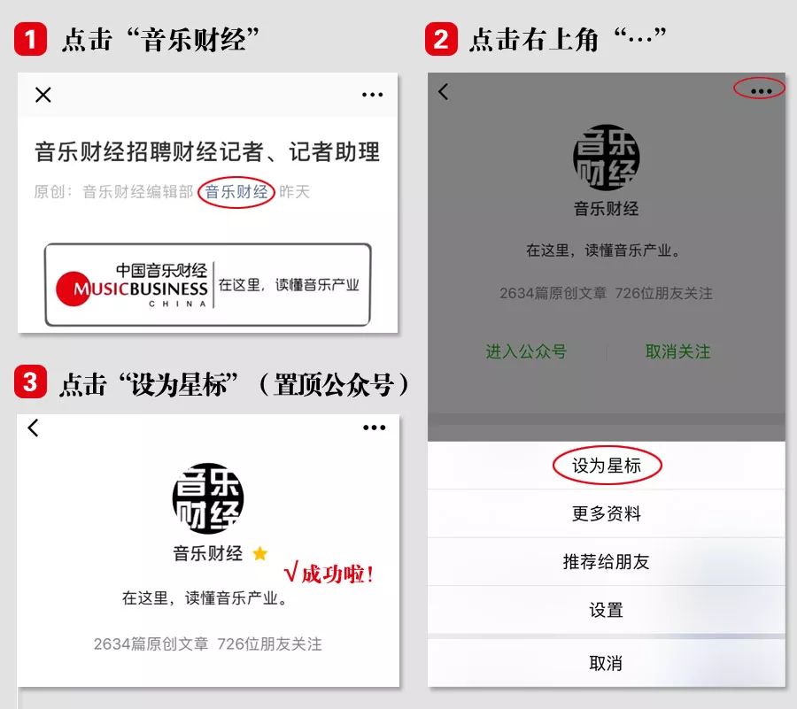 周边销售战太疯狂，唱片公司卖的还是音乐吗？