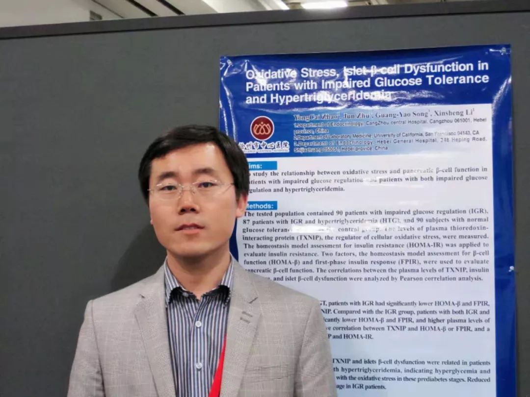 国际甲状腺知识宣传周方案,甲状腺专家联合义诊活动