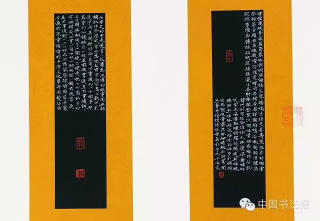 第十一届全国书法篆刻作品展全部,上海市第十一届书法篆刻展