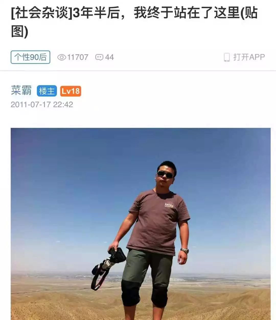 社群电商和社区电商的区别在哪,社区社群电商平台