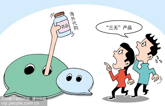 双十一买保健品注意事项,双十一买的商品要注意哪些