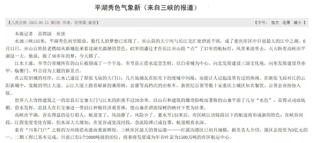 新闻如何写才是一个好新闻,如何写好新闻不再难