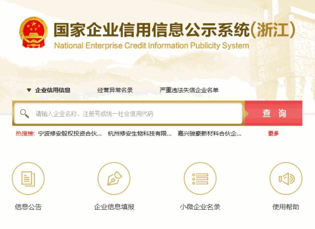 营业执照证件丢失怎么做说明,食品经营许可证只有备案没有证件