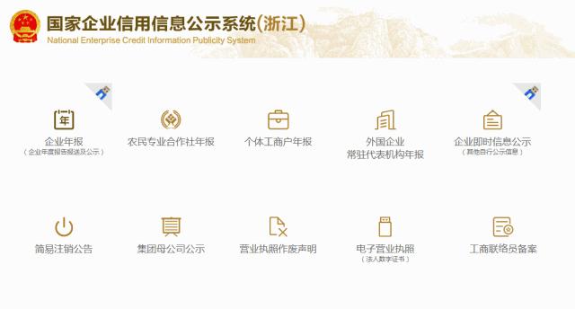 营业执照证件丢了怎么办,食品经营许可证遗失了怎么注销