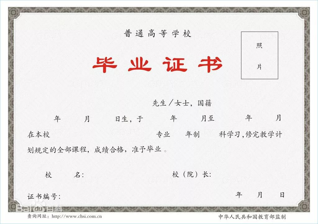 营业执照证件丢了怎么办,食品经营许可证遗失了怎么注销