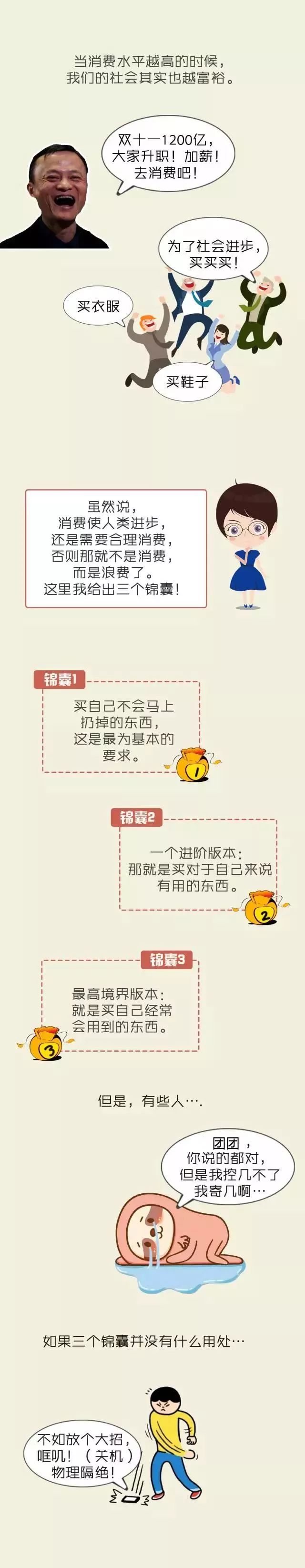 双十一不买双十一过后会贵么,双11不买化妆品不买衣服