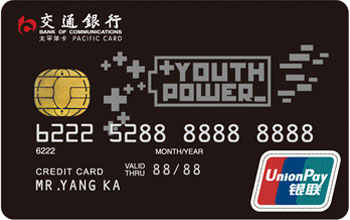 中国十大信用卡排行榜,十大容易申请的信用卡