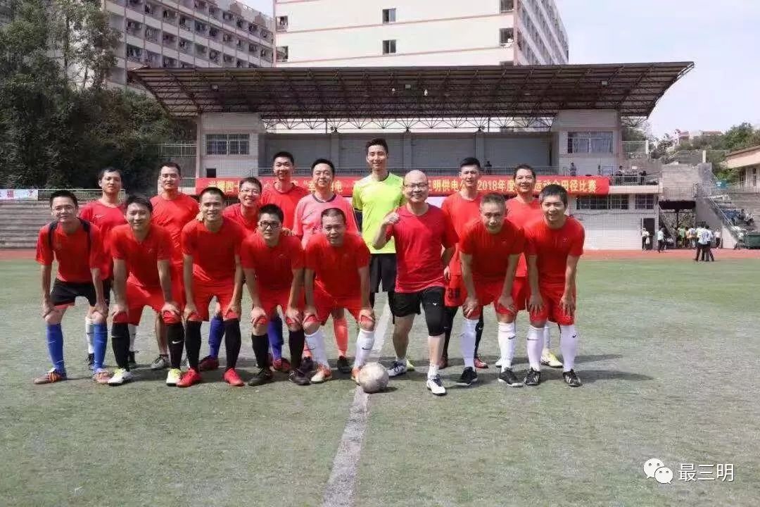 三明市区体育馆足球赛,三明市足球赛