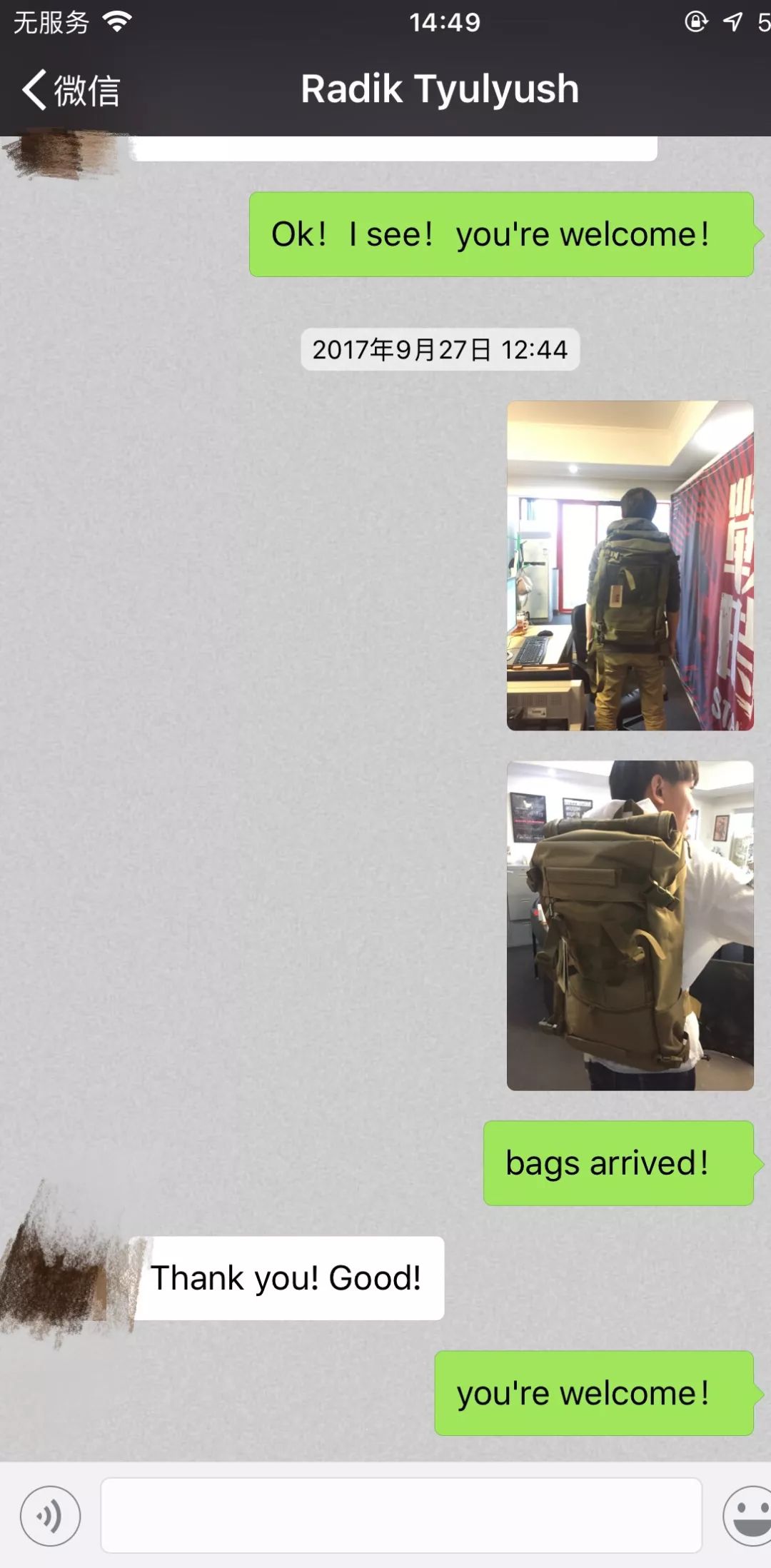 恒哈图logo,恒哈图北京