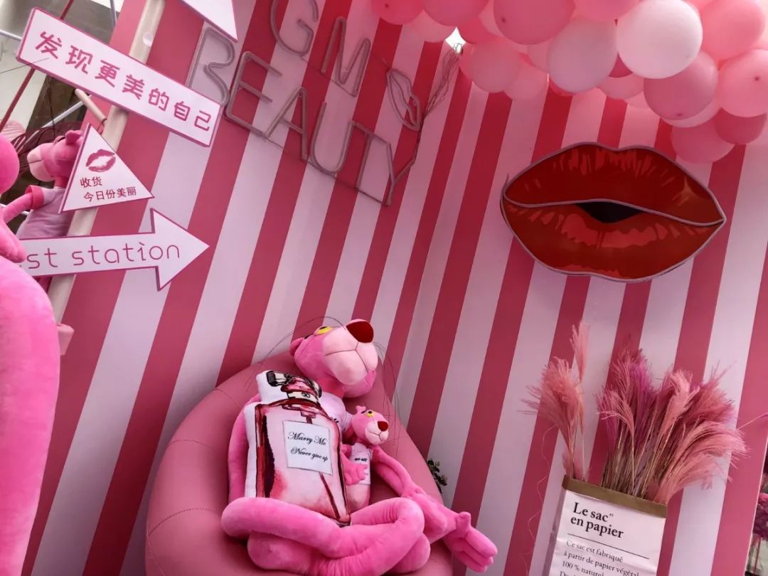 今日开街！超INS的风格、上千种礼品，GMbeauty美妆主题街来了！