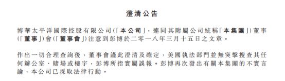 纪晓波家族塞班岛,纪晓波塞班岛还经营吗