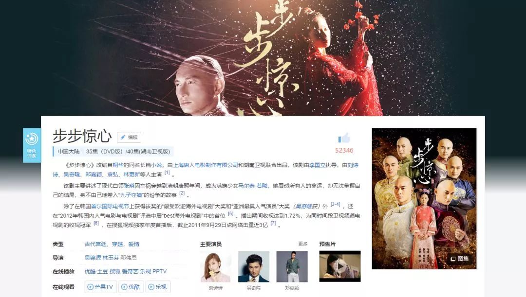 所有的国产剧,现在的国产剧有多烂