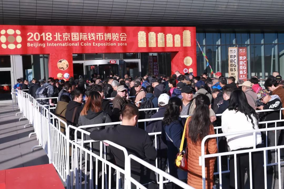 这个周末去哪里嗨？北京钱币博览会必到5个打卡点