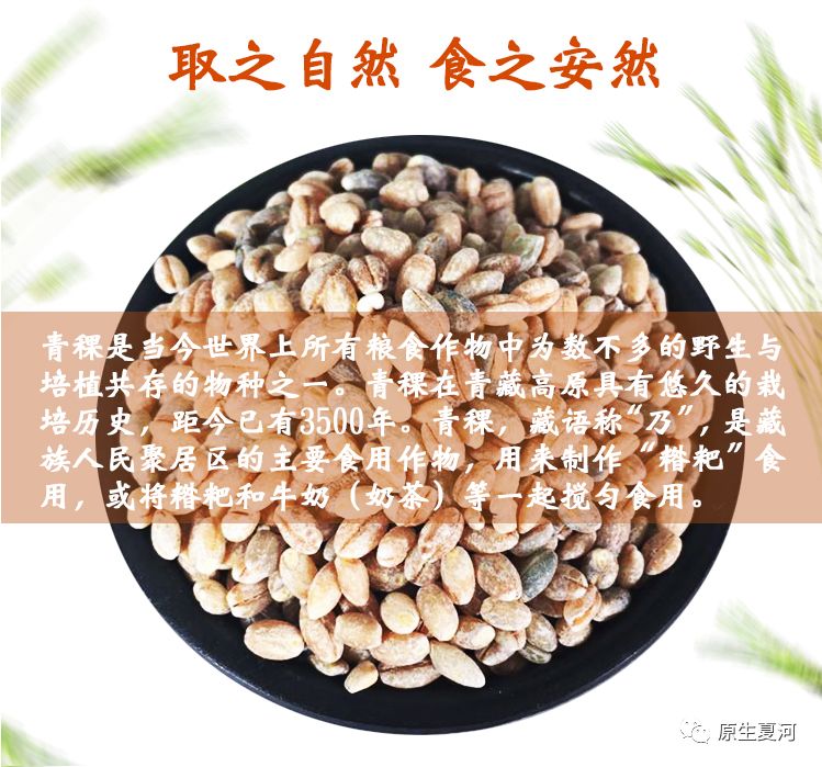 夏河县电商中心线下选购有优惠，仅限双12期间