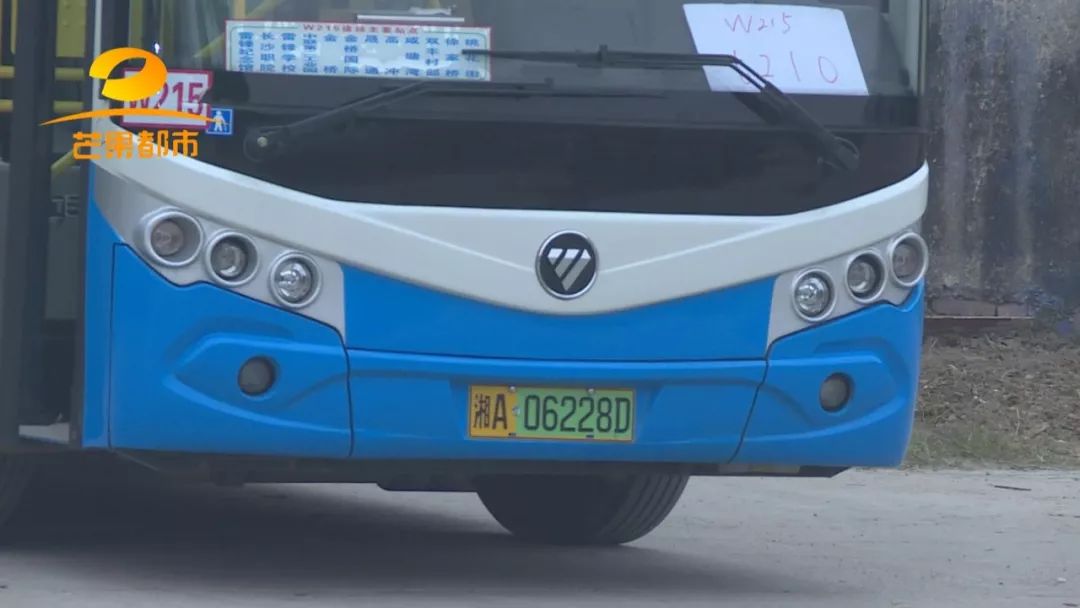 长沙215路车一司机上路七个月，驾照竟是*考代**？乘客：一车人的生命安全呢？