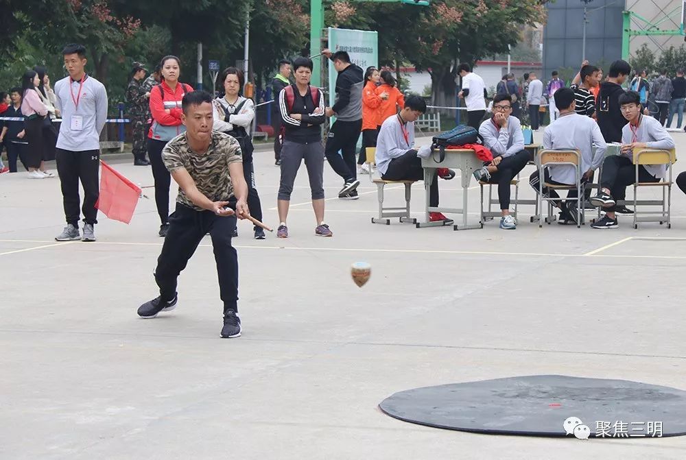 蹴球、陀螺！他们把小时候的游戏玩出了新高度，福建省第九届*运民**会在三明开赛！