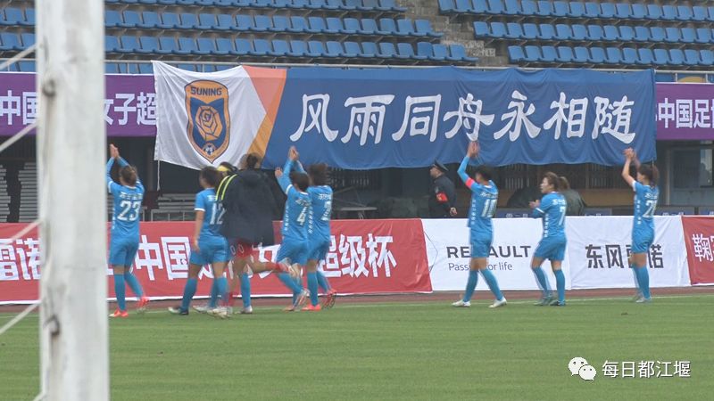 大连权健女足2018女超赛程,华夏幸福女足对大连权健