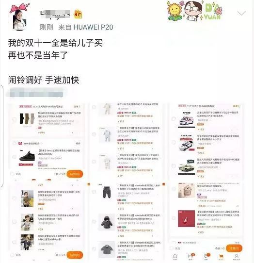 9小时剁手51亿!河南人在天猫上消费能买空“大卫城+国贸360全年”